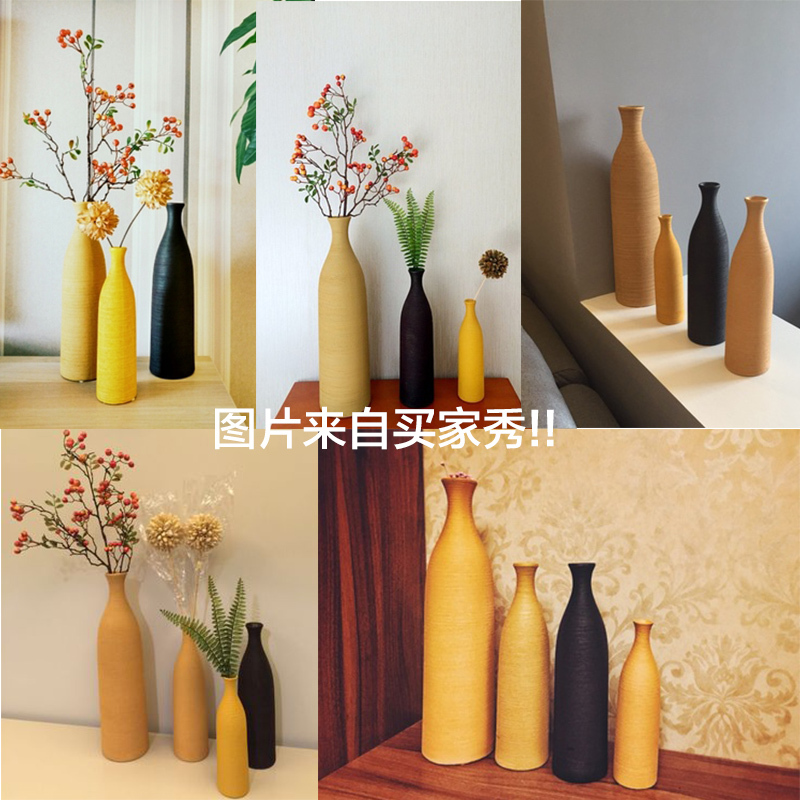 欧式陶瓷干花花瓶摆件 餐桌客厅插花花器 时尚创意简约家居装饰品怎么样,唐朝家居旗舰店好吗, 宜购网"欧式陶瓷干花花瓶摆件 餐桌客厅插花花器 时尚创意简约家居装饰品"由淘宝商家"唐朝家居旗舰店"提供,淘宝价116.00元。宜购网通过严格筛选,为您提供优质、正品商品,商家已通过淘宝店铺实名认证并加入《消费者保障服务协议》,请放心购买。