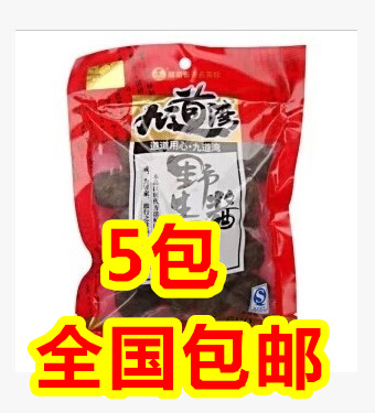 湖南特产 正宗九道湾野生酱果450g 原味/辣味 紫苏酸枣粒糕零食品
