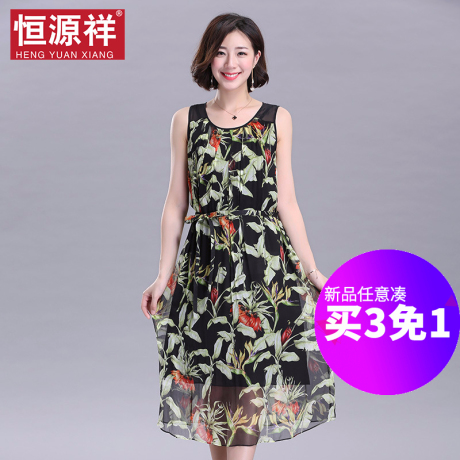 恒源祥女装连衣裙桑蚕丝印花无袖雪纺连衣裙圆领套头真丝A字裙子商品大图