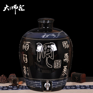 景德镇陶瓷酒坛20斤30斤50斤手工雕刻黑釉酒坛子高档酒瓶泡酒瓶