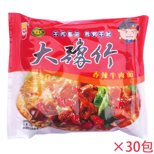 ɳ ԥ񷽱70g*30 ɳ ţ ʡ