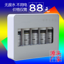 直饮水净水机 过滤器 五级净水器 家用直饮5级超滤机 颂福净水器