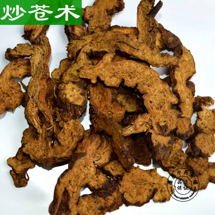 中药材批发 正品炙苍术 炒苍术 500克包邮