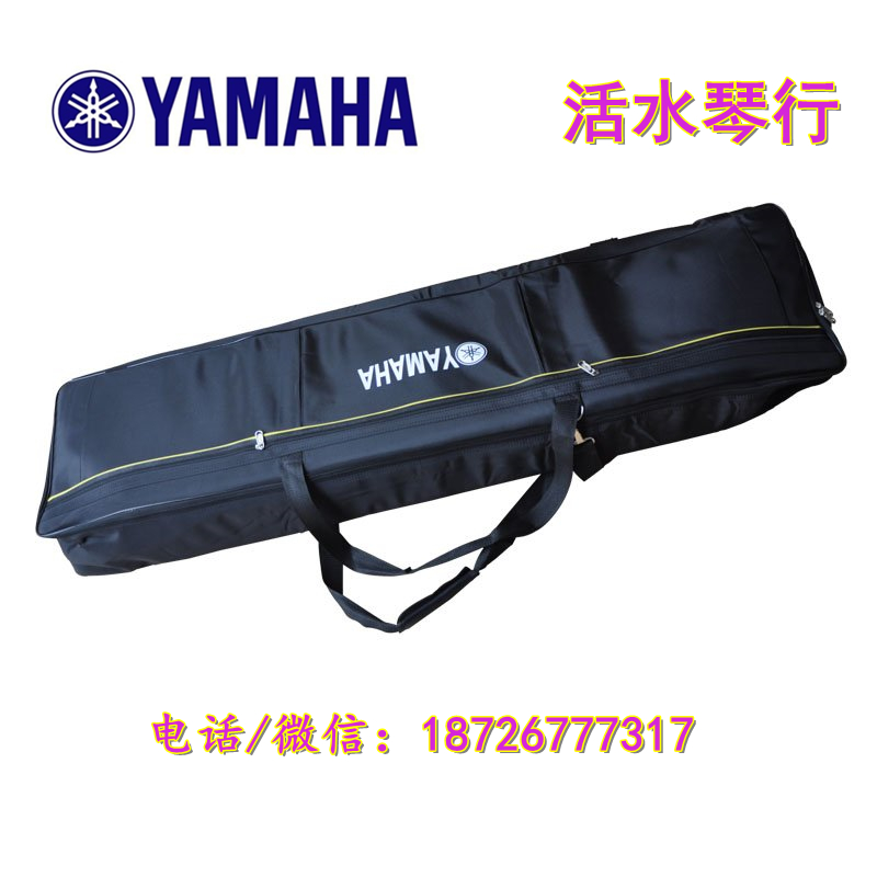 正品[电钢琴 雅马哈]雅马哈电钢琴哪款好评测 雅