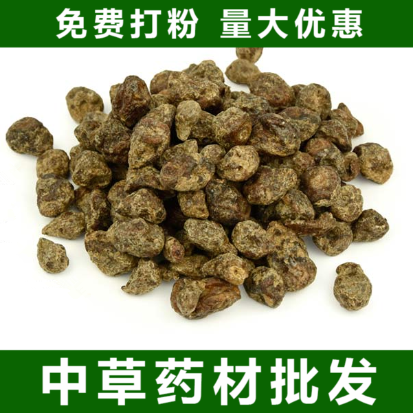 水半夏山慈姑土田七水半夏中药材500g全场包邮散装