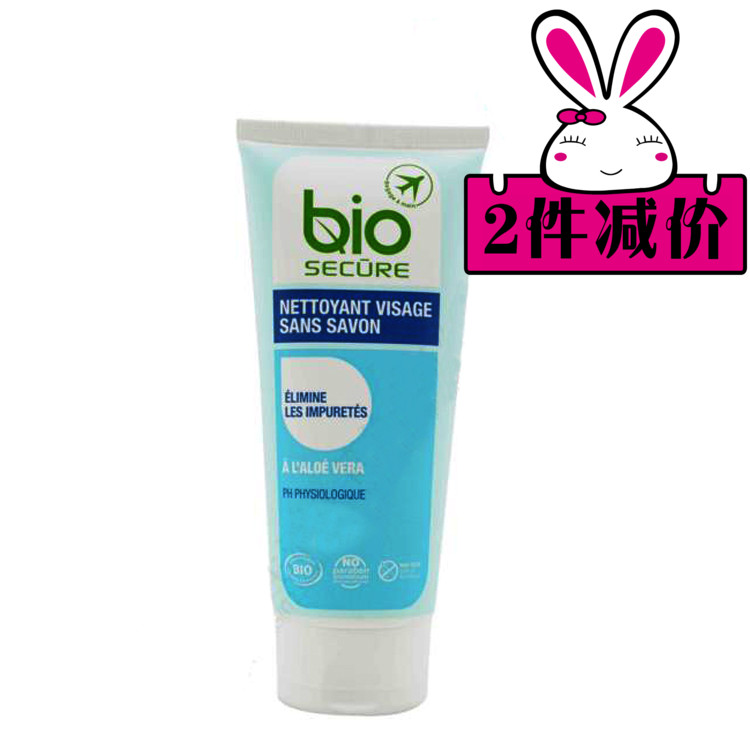 正品[送孕妇礼物]看孕妇送什么礼物好评测 送孕