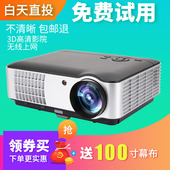 手机微型家庭WiFi 无线投影机1080P 瑞格尔办公投影仪家用高清3D