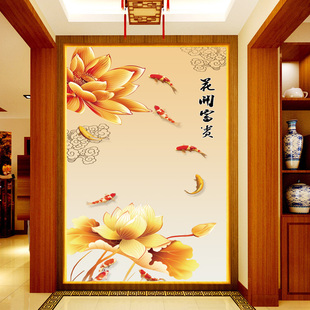 大型壁画客厅玄关背景墙纸壁纸现代中式牡丹花走廊走道竖版九鱼图