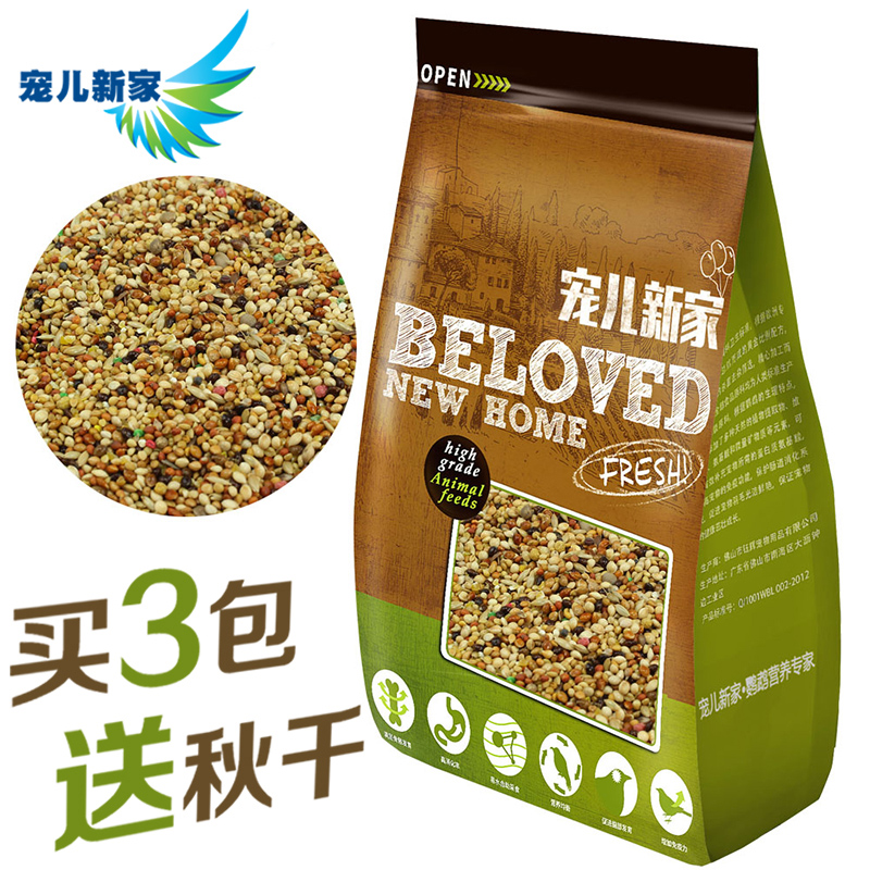 宠儿新家小型鹦鹉营养粮500g 虎皮牡丹鹦鹉/文鸟/鸟食鸟粮/鸟饲料