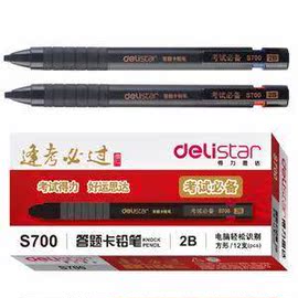 [2b答题卡铅笔]评价 答题卡专用2b铅笔怎么样