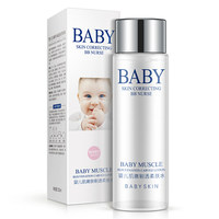 雪肌诗丹 舒敏去红血丝调理水 舒缓敏感肌肤护