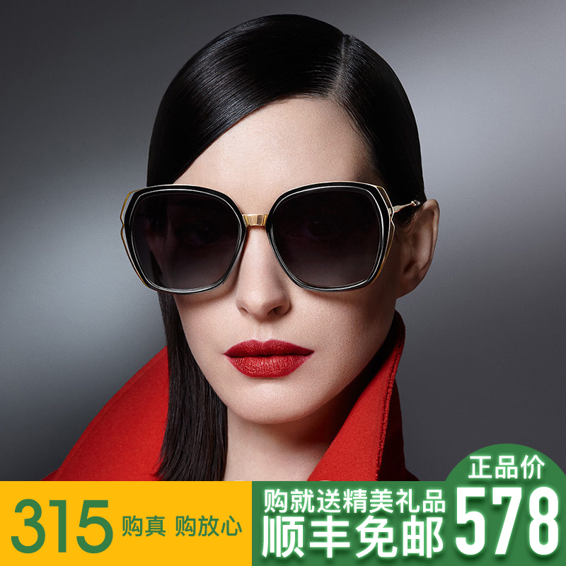 推荐最新眼镜网上商城万宝龙 e眼镜网上商城官