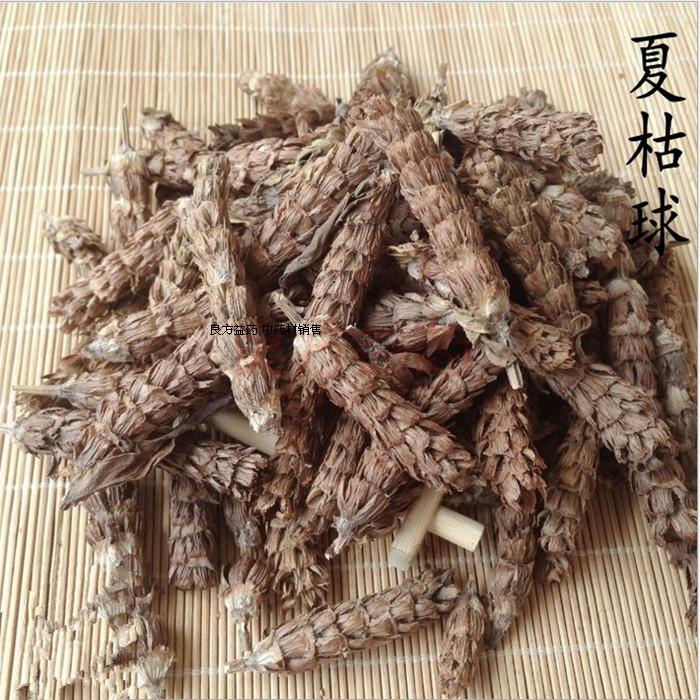 中药材 夏枯球 铁线夏枯 夏枯草500克干净