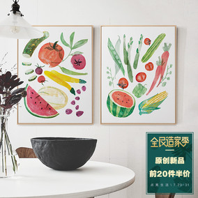 星川 厨房餐桌背景墙画 餐厅客厅水果装饰画现代简约挂画 多汁儿