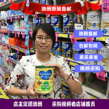 可瑞康婴儿羊奶粉 段900g Twinsmami澳洲直邮奶粉3罐空运包邮