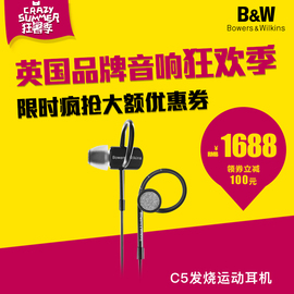 [b&w pm1书架音箱]评价 汇通财经直播室a+b怎