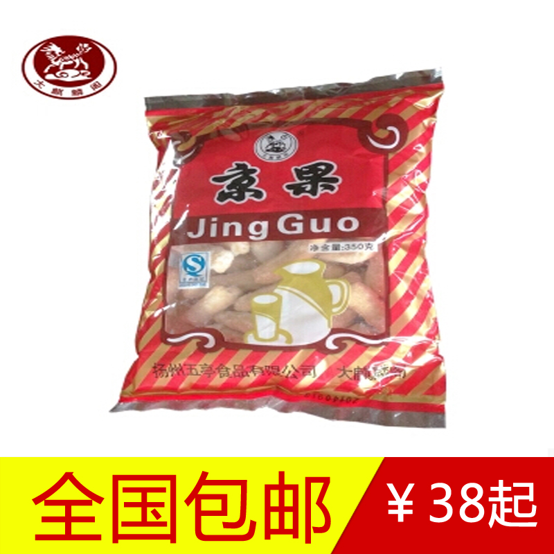 正品[扬州租房百姓网免中介]扬州百姓网租房评