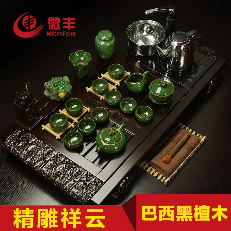 微丰 黑檀实木茶盘整套茶具套装四合一冰裂功夫茶具套装电磁炉