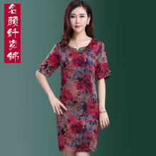 中老年真丝香云纱大码连衣裙显瘦优雅女装妈妈装印花中长款夏裙子图片