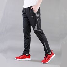 迪卡侬官方旗舰店速干运动裤男透气运动长裤薄款小脚收腿健身跑步