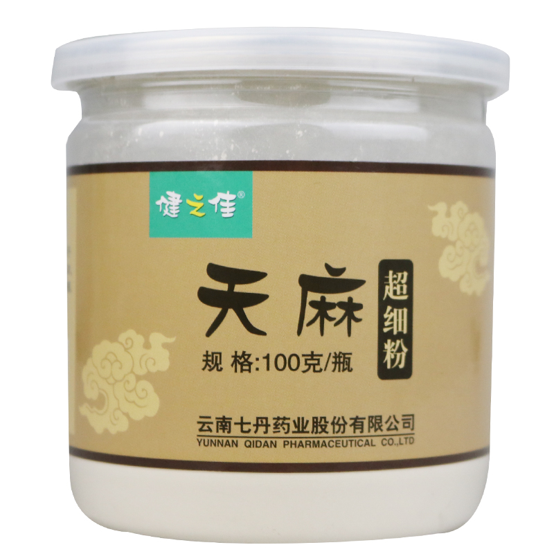 健之佳天麻粉100g 云南昭通小草坝天麻 全干云天麻 超细粉