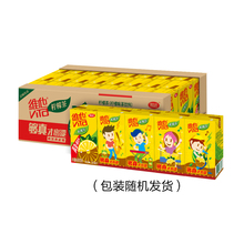 箱真茶真柠檬维他奶新旧随机 柠檬茶250ML 天猫超市 24盒 维他