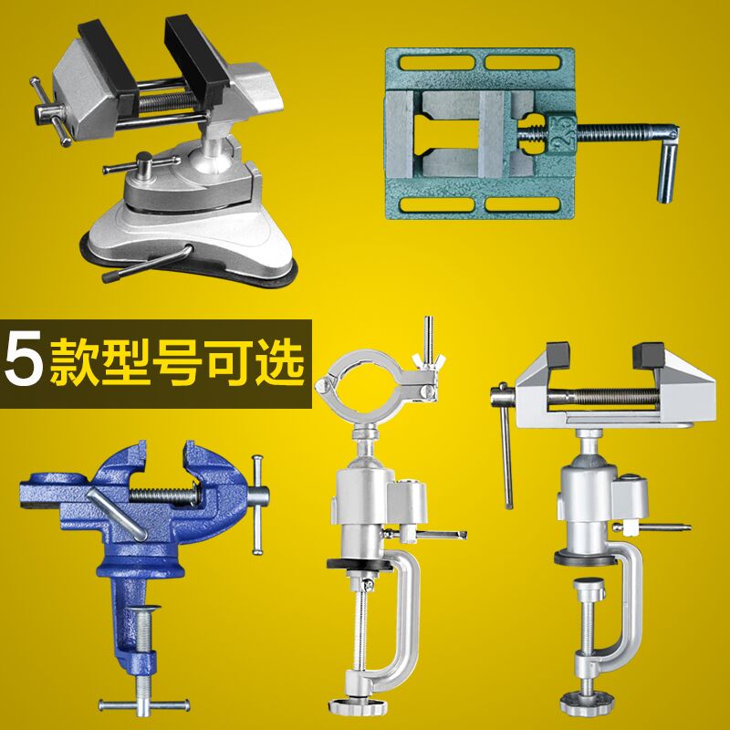 万向排名_电动万向直升机