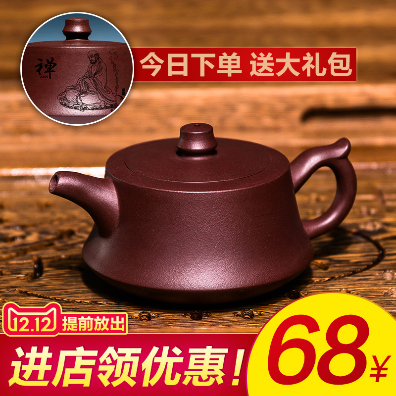宜兴紫砂壶纯手工特价原矿名家全手工套装茶壶茶具老紫泥柱础壶