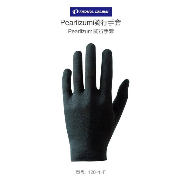 Pearlizumi 一字米 120 长款骑行手套  舒适 防晒