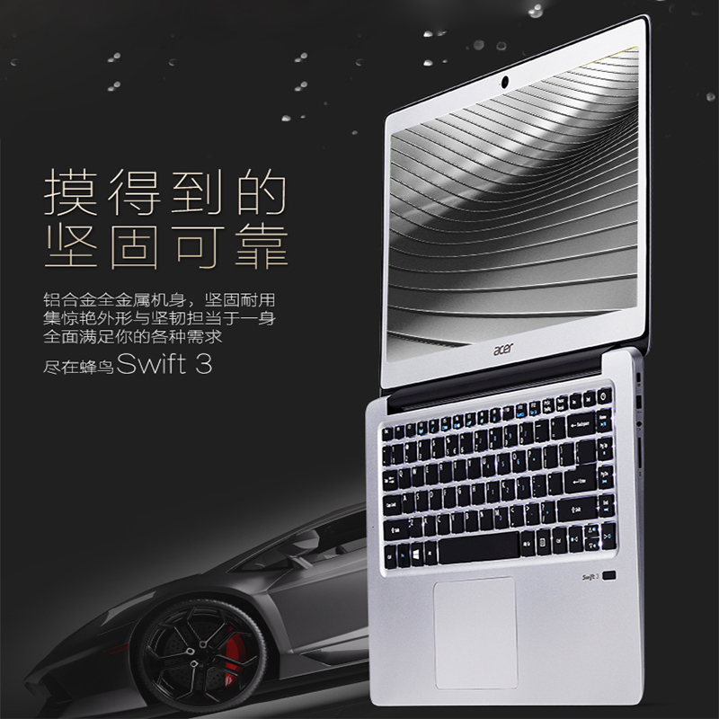 正品[宏基笔记本屏幕发白]宏基笔记本屏幕贴膜