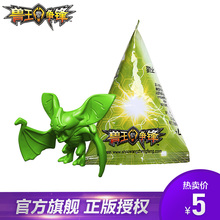 上市 精灵DPD00 兽王争锋玩具卡牌玩具桌游 新品