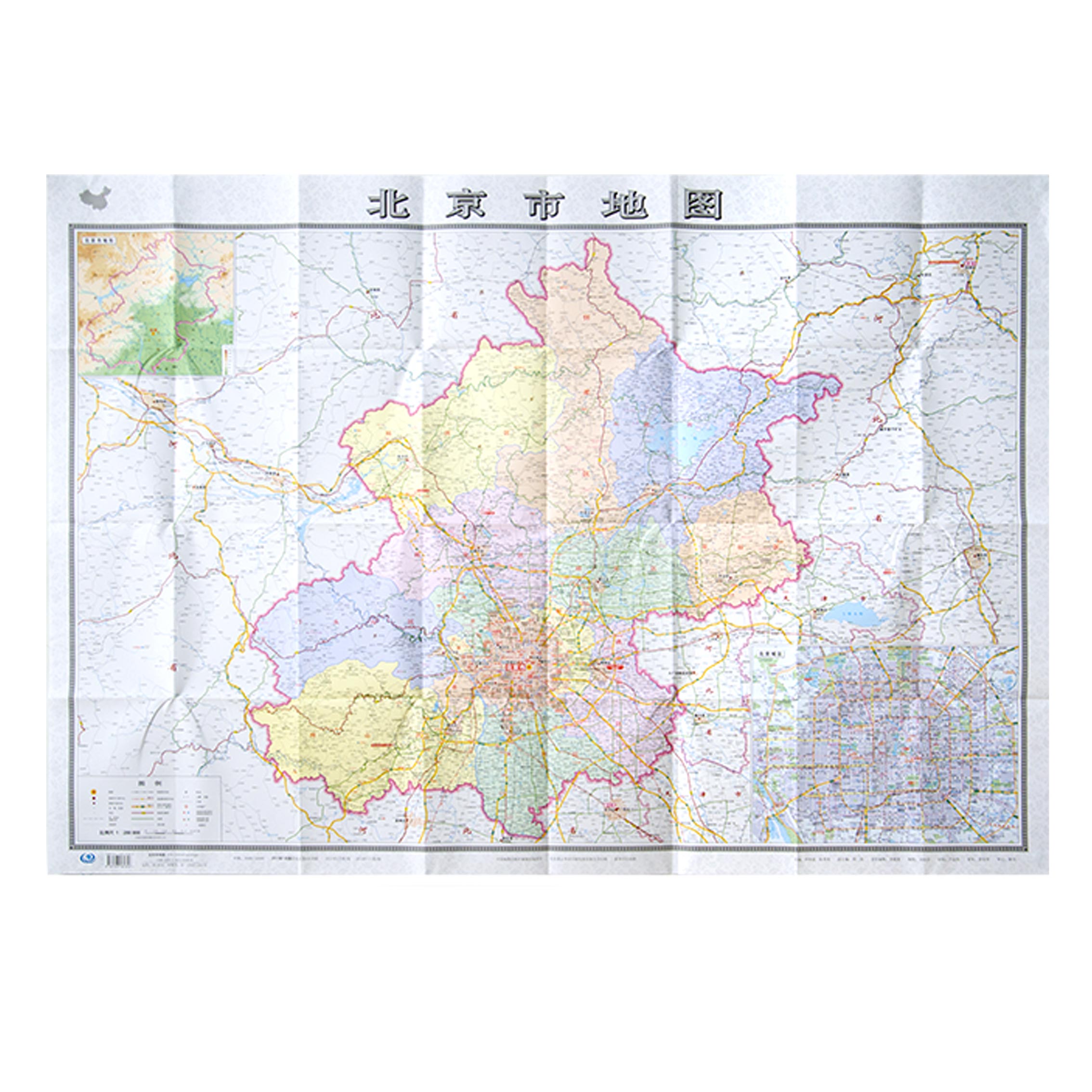 2017新精装版 北京市地图册 中国分省系列地图册 标准
