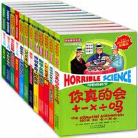 恐龙世界历险记故事书8册 儿童读物漫画书7-1