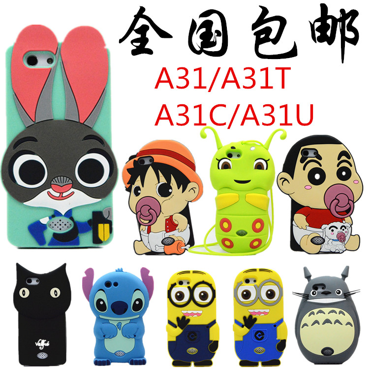 oppor8207手机壳硅胶oppoa31t手机壳r1c软壳