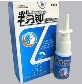 推荐最新鼻康喷剂黑龙江 亿霖红鼻康喷剂信息