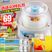 ZCW S04酵素机家用全自动断电定时酸奶机米酒机玻璃2L大容量 蒙得