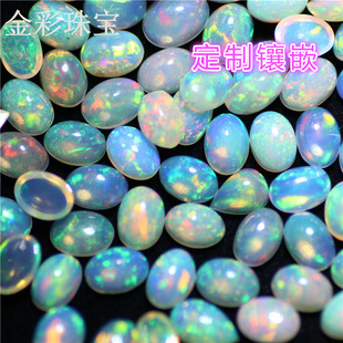 金彩珠宝特价天然七彩欧泊裸石戒面椭圆水滴白欧泊镶嵌定制OB03G