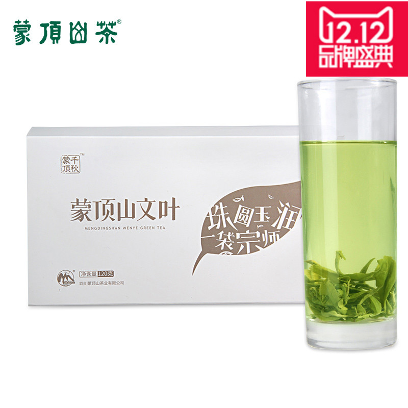 蒙顶山茶 绿茶 雅安2016明前春茶蒙顶山特级文叶120g 特惠包邮