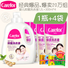 婴儿抑菌洗衣液 新生儿宝宝专用无荧光剂儿童衣物尿布清洗剂 爱护