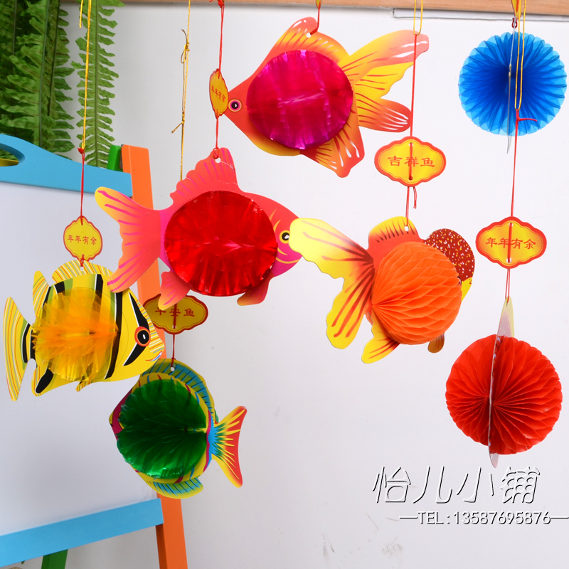 新春幼儿园环境布置墙面装饰品 海洋鱼挂饰灯