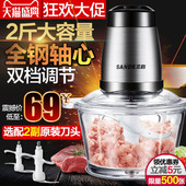 绞肉机家用电动不锈钢馅菜打料理搅拌蒜蓉蒜泥器小型碎肉机