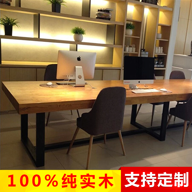 定制简易实木办公桌长条会客桌简约现代大会议桌长桌洽谈判桌包邮