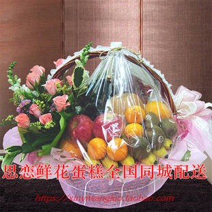 鲜花果篮大连阜新辽阳盘锦铁岭朝阳葫芦岛瓦房店鲜花店同城配送
