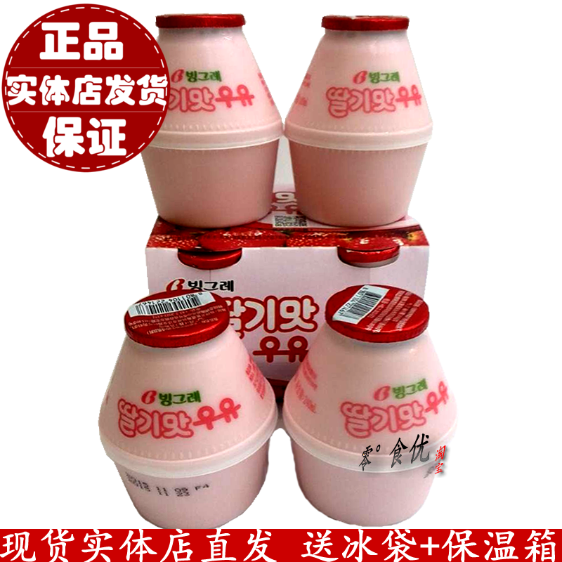 正品[牛奶香浴盐]牛奶浴盐什么牌子好评测 屈臣