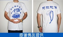 佛教用品 念佛机厂家结缘阿弥陀佛衣服 阿弥陀佛T恤文化衫