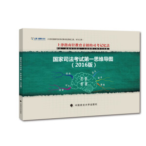 浪涛杜洪波段波章法等名师 另售2016指南针法