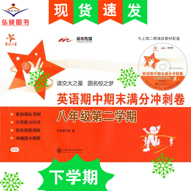 正品[期中考试后的感想作文]期中考试后的感想