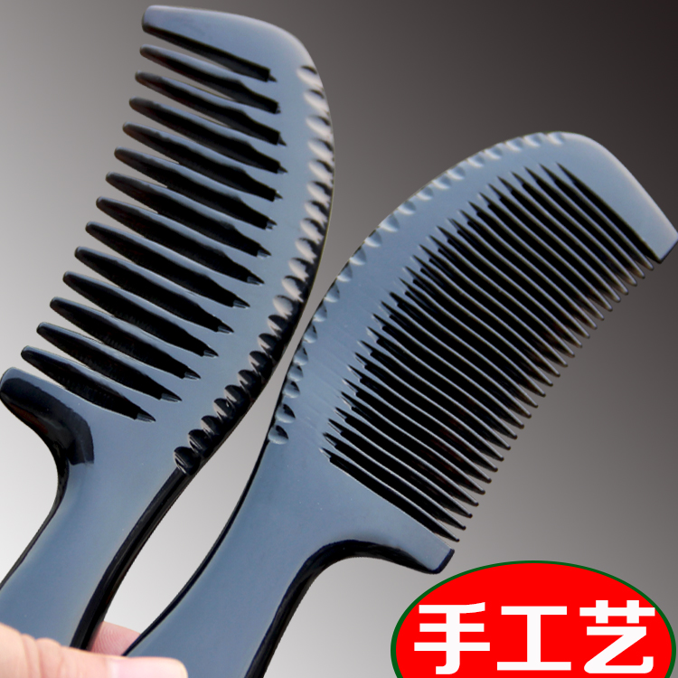 黑水牛角梳子 纯天然正品大号宽齿正宗按摩梳防静电卷发梳防脱发
