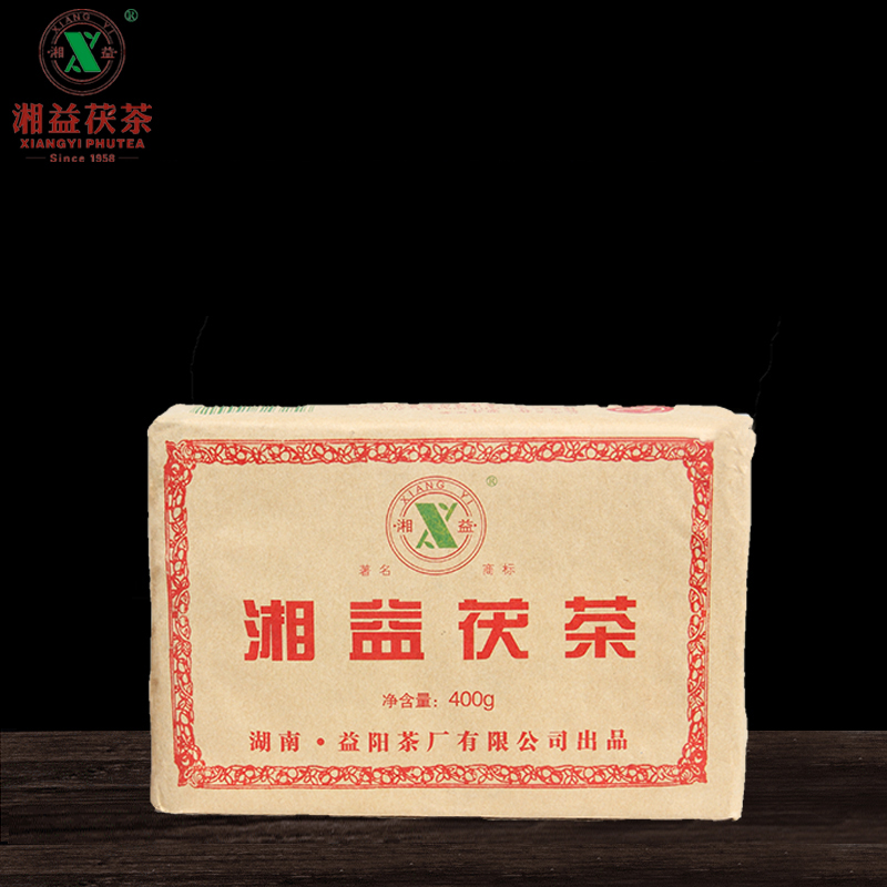 2014湘益茯茶400g茯砖茶产地安化老黑茶一级金花茯茶包邮