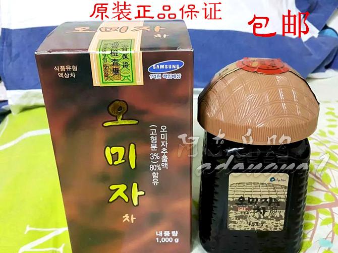 韩国济州岛五味子茶民俗村浓缩精华80%含蜂蜜现货包邮塑料瓶